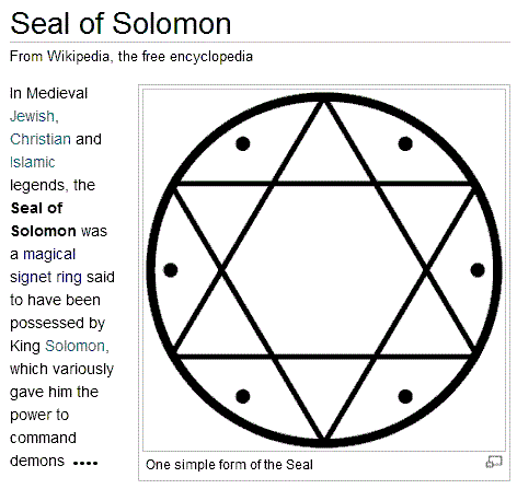 IMAGE- Wikipedia article, 'Seal of Solomon'