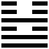 I Ching hexagram 54: The Marrying Maiden